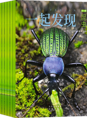 问天少年2025-26年增刊图解民航飞行的秘密图解空间站和航天员的秘密经典喷气式战斗机图谱图解喷气式战斗机的秘密   杂志铺