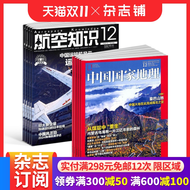 以青少年为读者对象