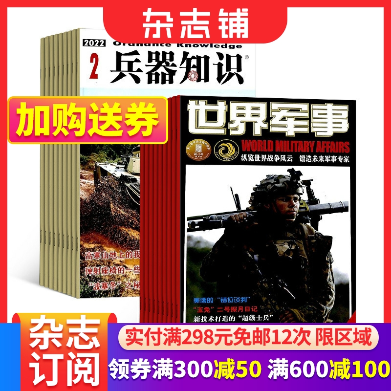 信息量大 覆盖面广