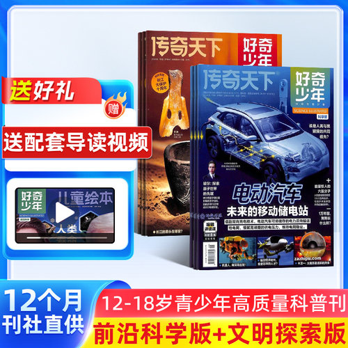 让青少年深刻感受到科学的魅力