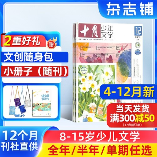 让文学作品&ldquo;活&rdquo;起来，深度阅读推荐