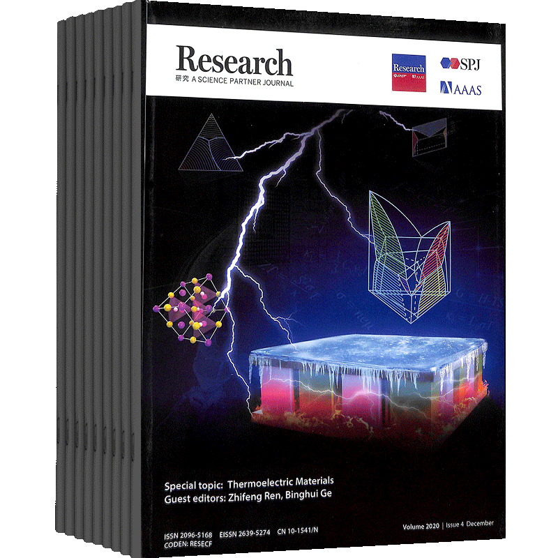 Research杂志订阅1年共4期 2026年9月起订 共6期 人工智能与信息科学 杂志铺微纳米新兴材料研究高水平突破性原创科研成果期刊