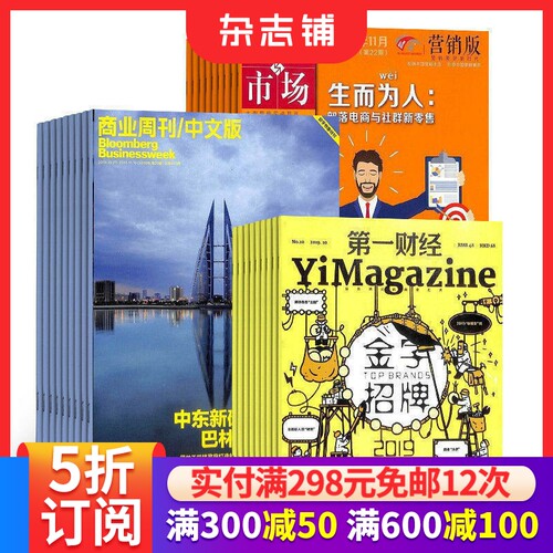 跨媒体、跨地域、跨行业的专业财经资讯