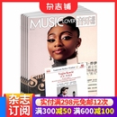 带光盘 杂志铺 音乐爱好者杂志 1年共12期 古典音乐舞台音乐专业者爱好者国内外乐坛新资讯期刊杂志订阅 2026年1月起订