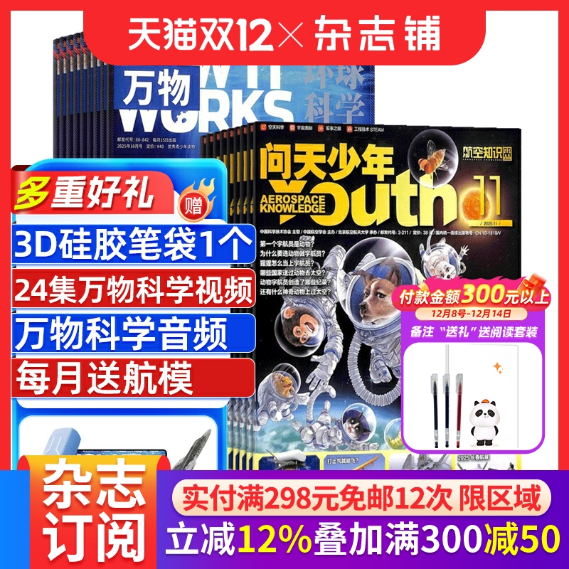 +־ 20261 1깲24  ֪ʶؾ¿ͼƼ ѧٿĶ־ 404.66Ԫ