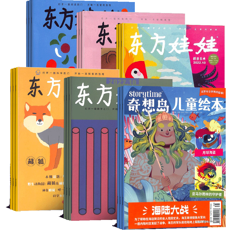 东方娃娃智力本版创意美术
