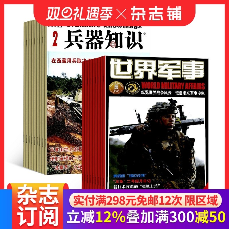 信息量大 覆盖面广