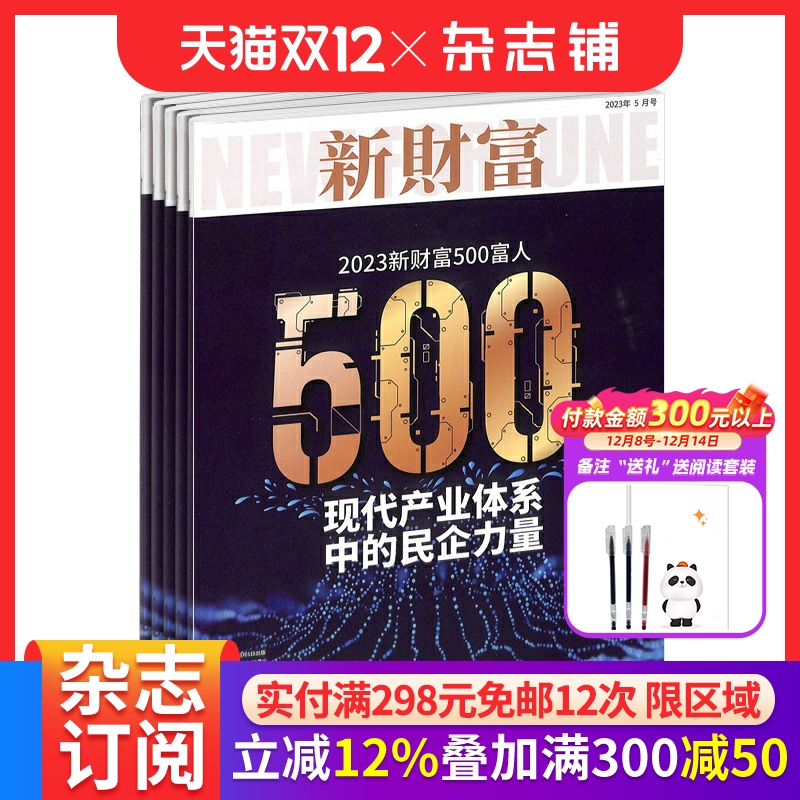 提供有价值的资讯，揭示商业真相