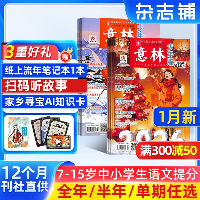 启迪思维 培养创造力 作文指导宝库