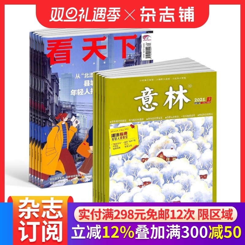 小故事大智慧 小幽默大道理