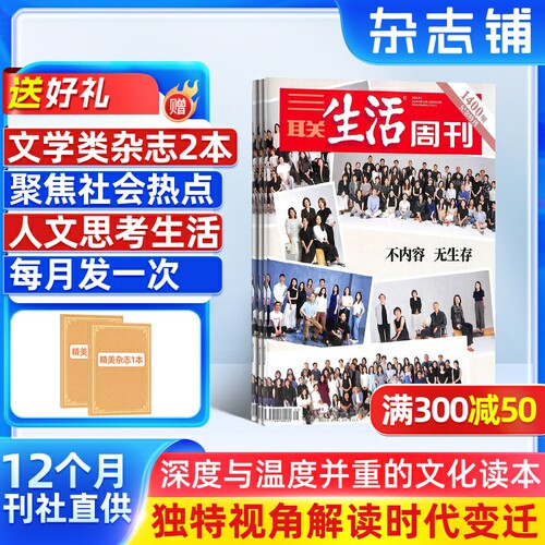 追踪热点新闻 将新闻与文化生活融合