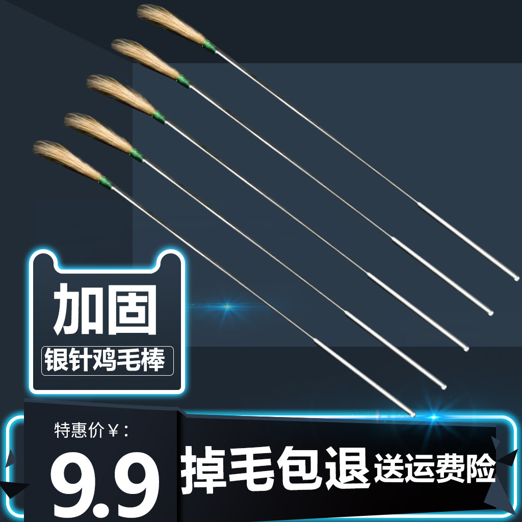 采耳工具加固银针鹅毛棒掏耳朵毛毛打耳朵扫耳朵音针鸡毛鹤毛采耳|ruв категории семья/личные чистящие средства, потребительских уборка посуды, ухочистка - от Buy2taobao.com для оказания профессиональной услуги покупки агента Taobao