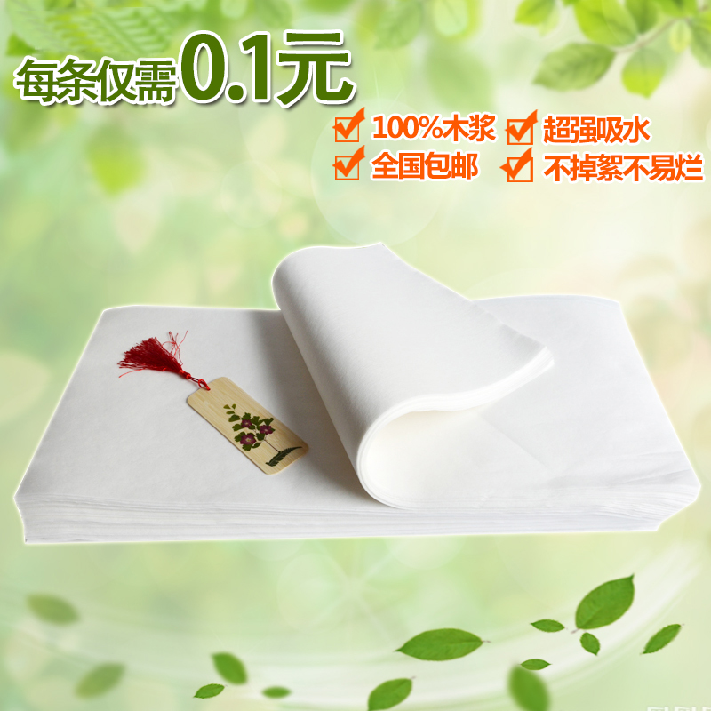 一次性擦脚巾毛巾纸擦脚布纸巾美发店专用足疗店洗脚无纺布足浴巾