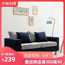 Northern Europe simple double three small family fabric sofa apartment living room bedroom shop special sofa net red