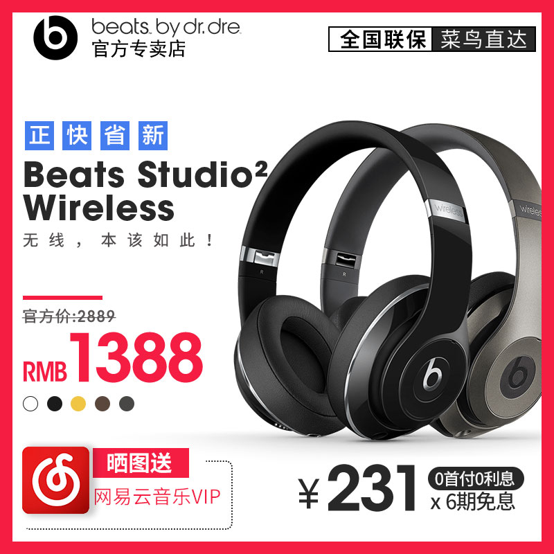 ¡¾ÕýÆ·±£ÕÏÏíÕÛ¿Û¡¿Beats studio Wireless2.0ÎÞÏßÀ¶ÑÀÍ·´÷ʽ¼ÒôʦB¶ú»úħÒôÆ»¹û¶úÂóÖ÷¶¯½µÔë