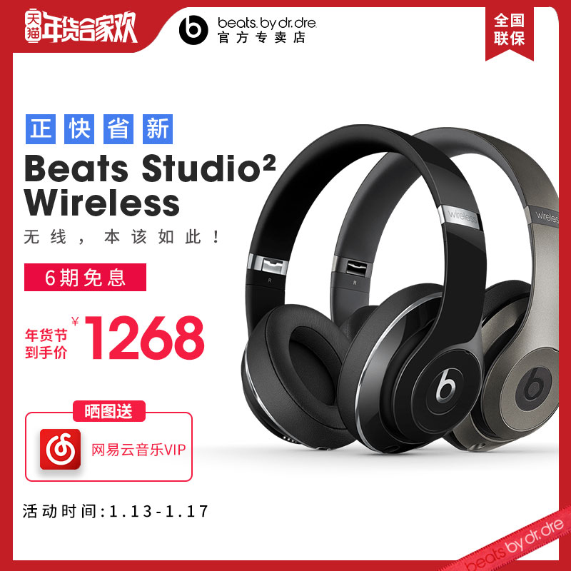 ¡¾ÕýÆ·±£ÕÏÏíÕÛ¿Û¡¿Beats studio Wireless2.0ÎÞÏßÀ¶ÑÀÍ·´÷ʽ¼ÒôʦB¶ú»úħÒôÆ»¹û¶úÂóÖ÷¶¯½µÔë
