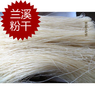 浙江特产衢州金华兰溪农家手工米粉干索粉干 水索粉 米线散装五斤
