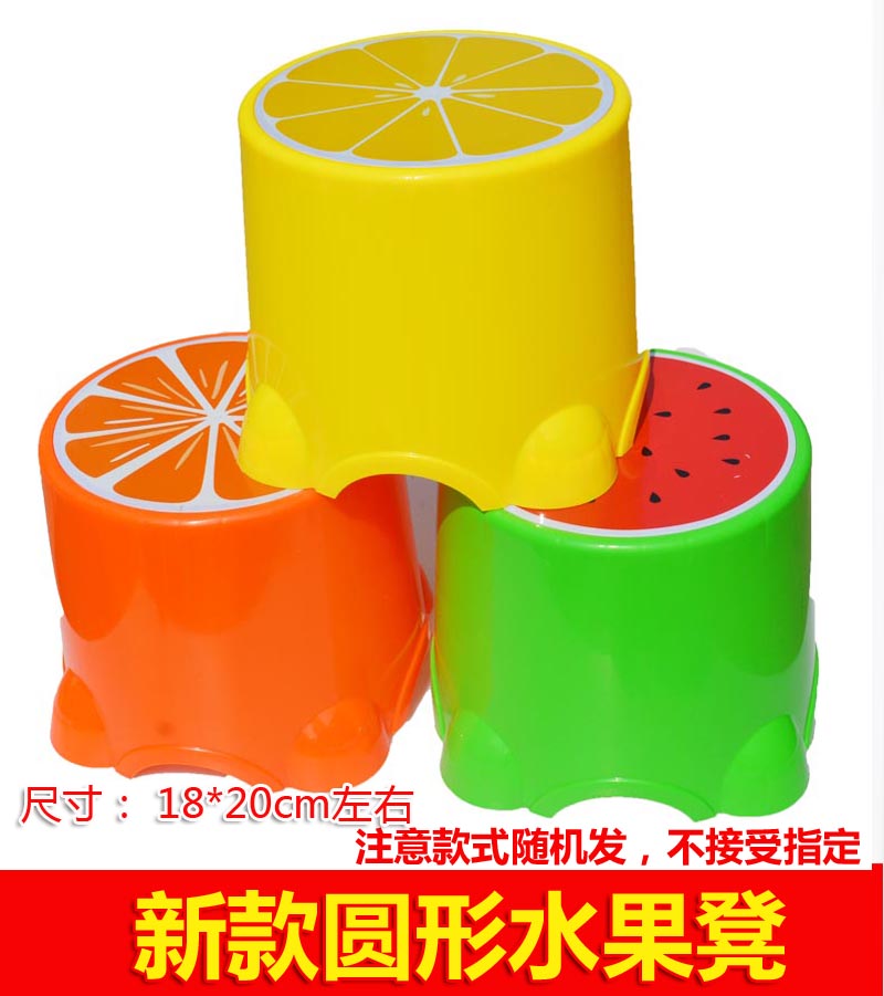 儿童钓鱼凳卡通水果凳子