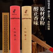 台湾天然沉香立香檀香熏香家用室内供佛财神香尺1尺3大容量