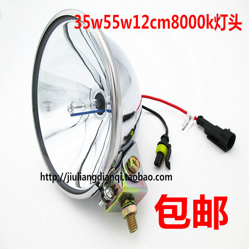 头灯壳12v24v35w55w疝气灯车辆改装灯户外专用H3型疝气钓鱼灯头