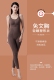 调节肩带带胸垫收腹提臀塑型衣 长裤 第二密码 无袖