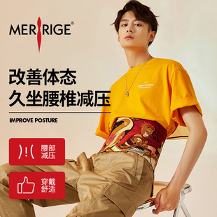 9601国潮手绘护腰带