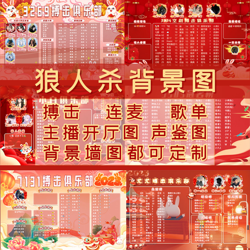 多色系列可修改文字支持定制