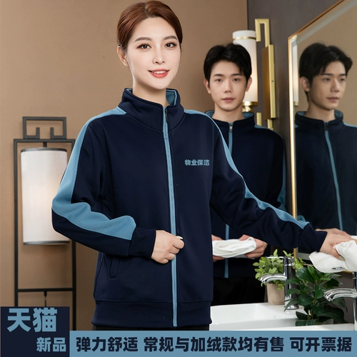 Комбинезон, комнатный хлопковый утепленный лонгслив