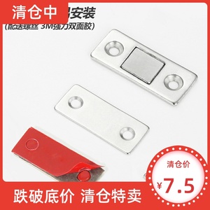 推拉衣柜门关不紧推拉衣柜门自吸 磁条磁碰 柜门 磁吸 柜吸门吸