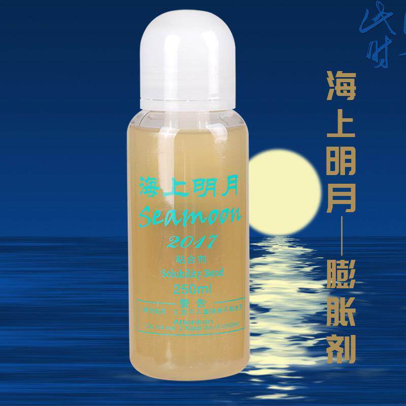 正品315海夫膨胀油老油黑油黄油海上明月专业国家队乒乓无机打底