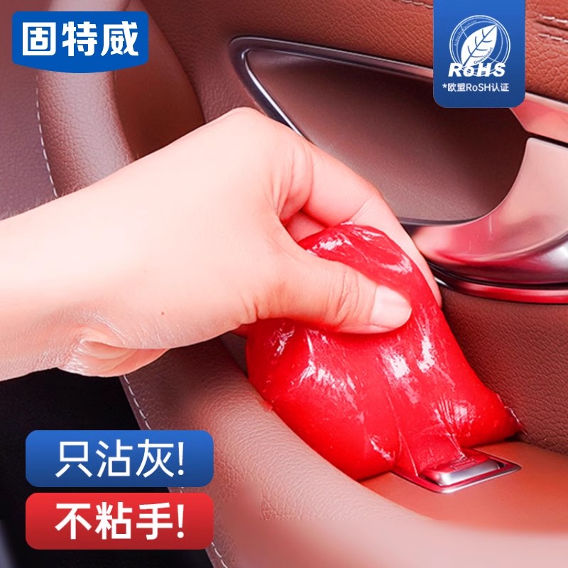 【买二送一】清洁软胶多功能
