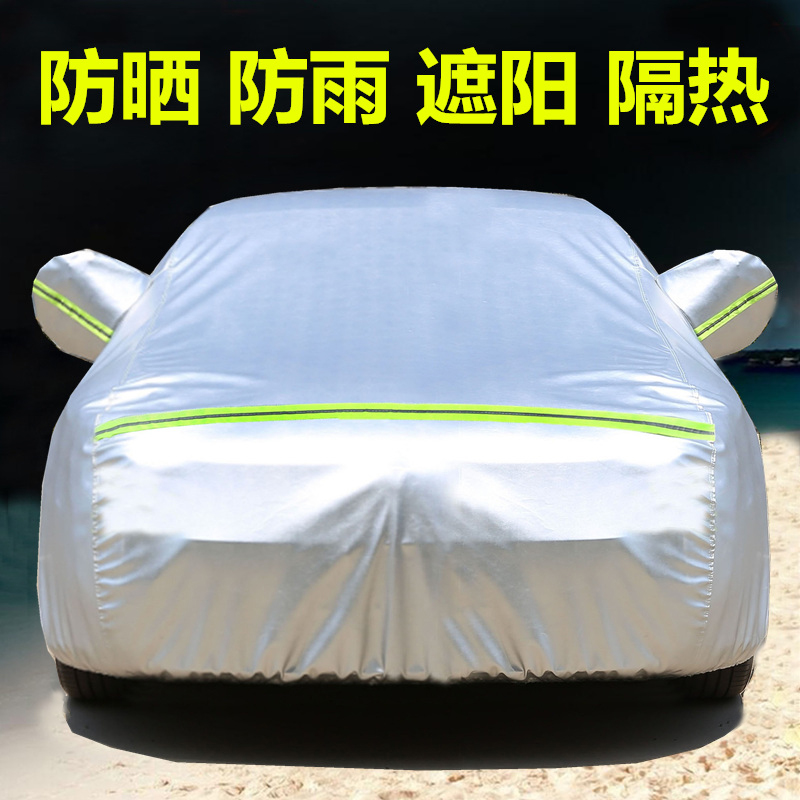 斯柯达明锐晶锐昕锐野帝速派昊锐柯迪亚克专用汽车衣车罩防晒防雨