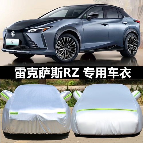 汽车衣车罩防晒防雨防冰雹外套全