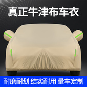 阿尔法罗密欧Stelvio斯坦维Giulia朱丽叶Tonale托纳利用车衣车罩