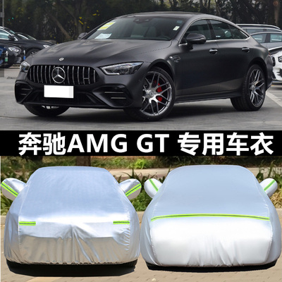 汽车衣车罩防晒防雨防冰雹外套全