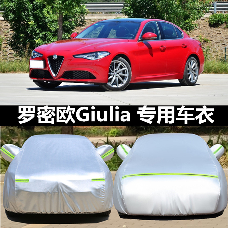 汽车衣车罩防晒防雨防冰雹外套全