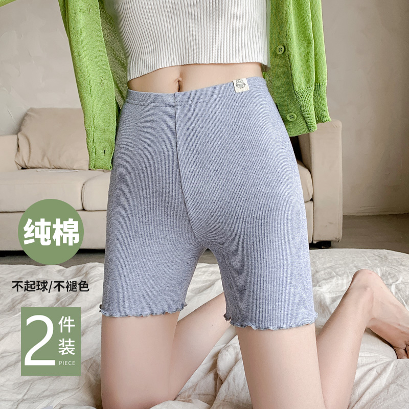 打底裤女安全裤防走光大码短裤不卷边可外穿保险裤夏防狼薄款纯棉
