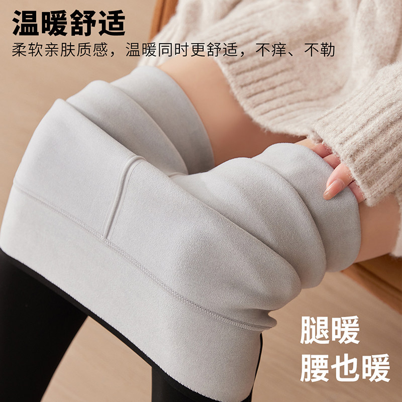 2025新款打底裤女高腰收腹加绒加厚秋冬保暖外穿瑜伽裤修身一体裤