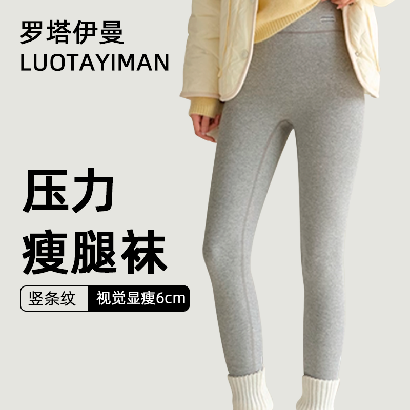 羊羔绒女外穿打底裤2025年新款秋冬季高腰修身加绒加厚纯棉保暖裤