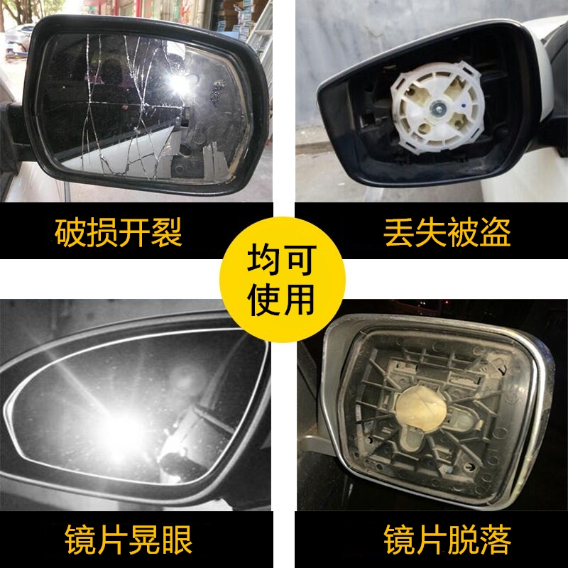 马自达后视镜加热价格 马自达后视镜加热图片 星期三 马自达后视镜加热价格 马自达后视镜加热图片 星期三