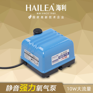 海利官方v-10静音家用氧气泵鱼缸养鱼专用增氧机小型鱼池增氧泵
