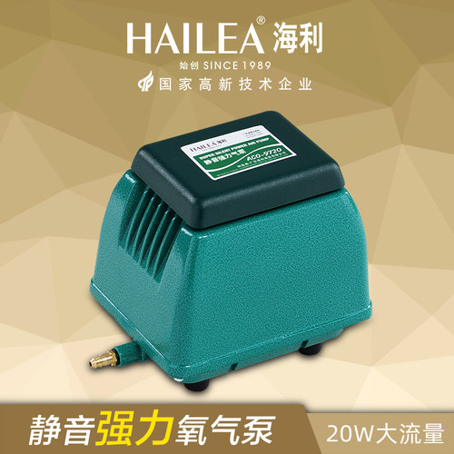 海利ACO-9720静音户外鱼池大功率