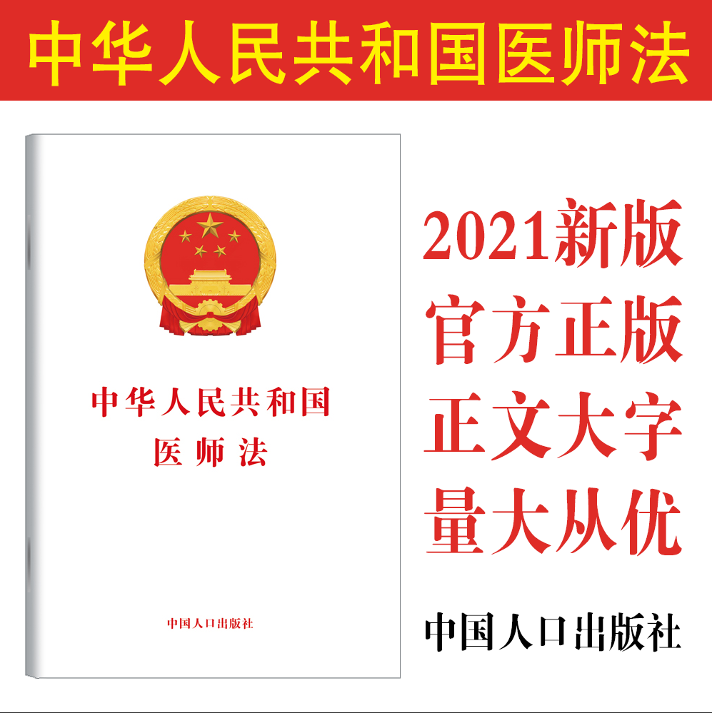 官方正版，量大从优，10本包邮，详询客服