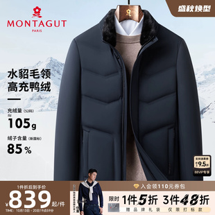 [水貂毛领/高充羽绒]梦特娇羽绒服男士26冬装中年立领外套厚保暖C