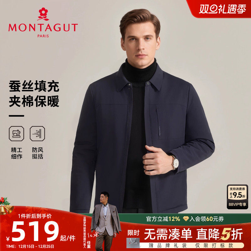 梦特娇桑蚕丝填充棉服行政夹克厚