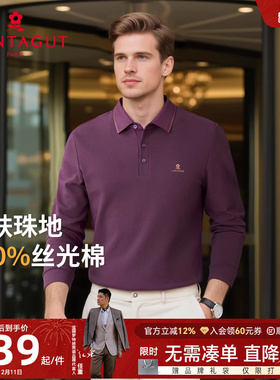 [100%丝光棉]梦特娇男士长袖Polo衫秋款翻领纯棉商务T恤婚宴爸爸J