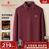男长袖 翻领T恤厚J 梦特娇冬季 羊毛polo衫 绵羊毛桑蚕丝 加绒保暖