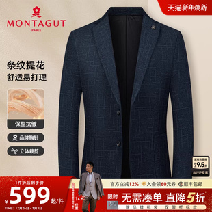 条纹提花 休闲西服商务外套单西装 保型抗皱 男士 厚实J 梦特娇秋季