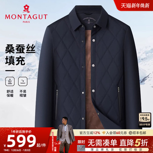 男士 梦特娇冬季 翻领棉服菱格夹克棉衣外套商务J 桑蚕丝填充保暖