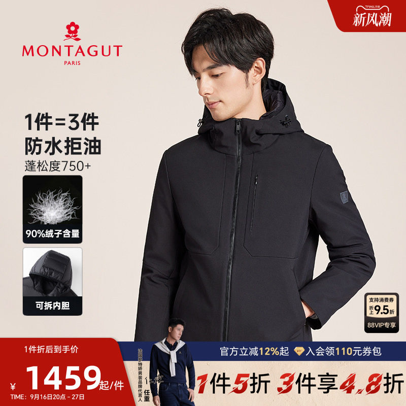梦特娇大番鸭羽绒服加厚保暖图片